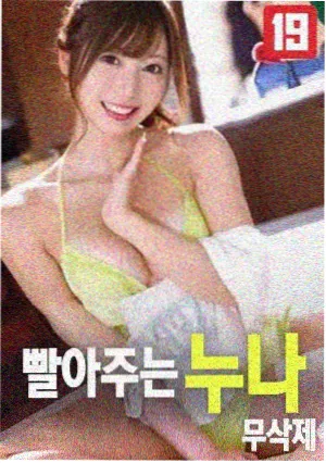 户外纪实作品雪线之上的封面图